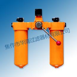 SZU-A、SQU-A、SWU-A、SXU-A系列雙筒回油過濾器